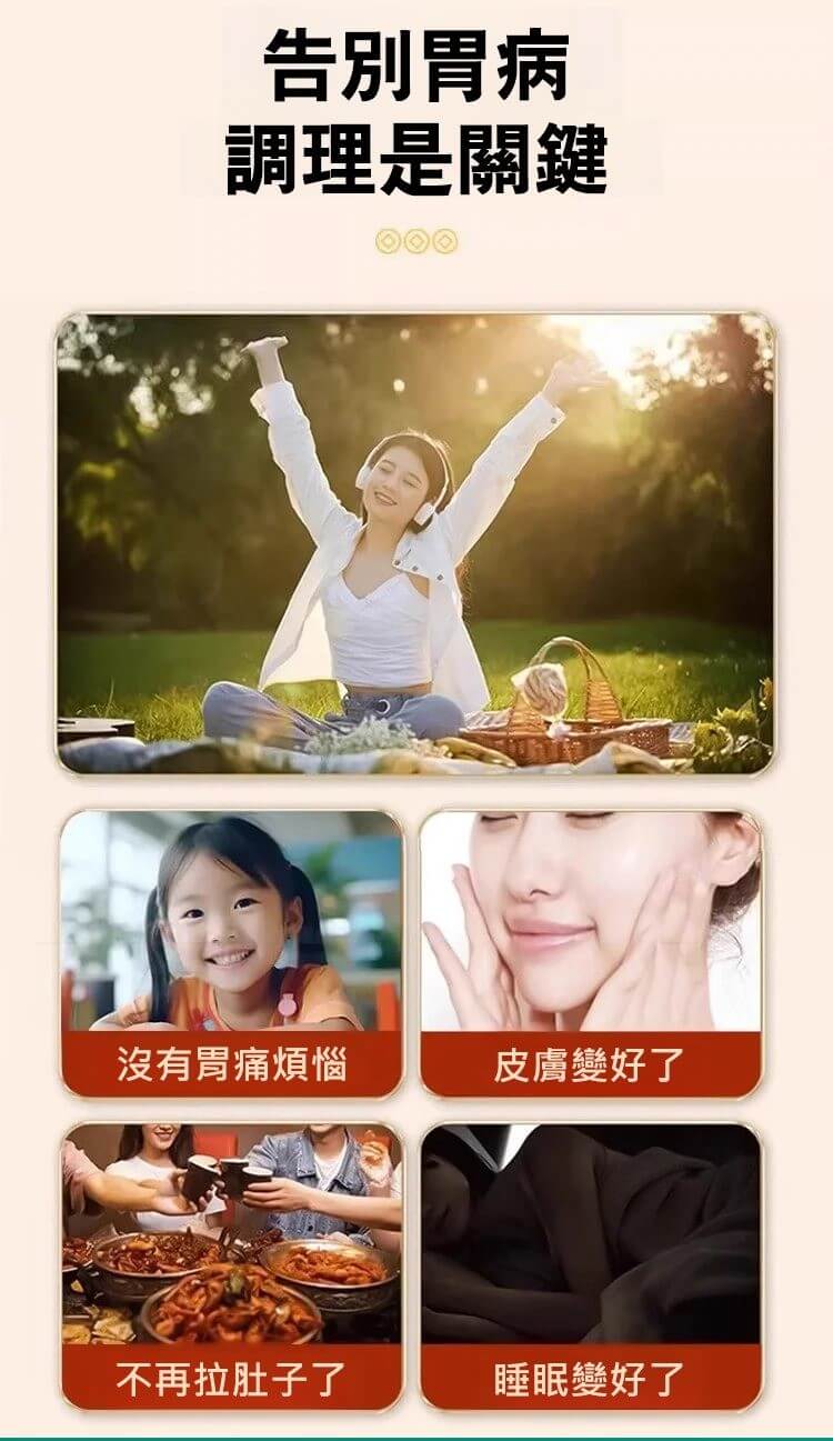 丁香佛手沙棘片&copy;萃品匯